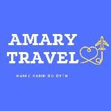 AMARY TRAVEL