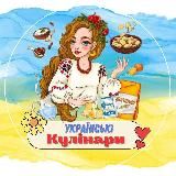 Українська господарочка ❤️
