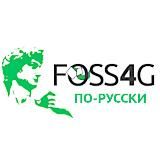 EstGIS 2025 по-русски