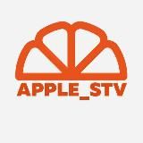 Apple_stv