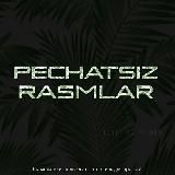 Pechatsiz Rasmlar 🫀