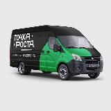 Фулфилмент Бишкек Киргизия 🇰🇬🇷🇺