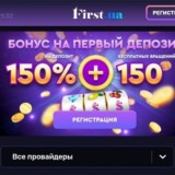 Легше не буває