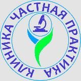 Клиника Частная Практика. Dr_Evgenii_Volokhov. Дерматолог-венеролог-уролог