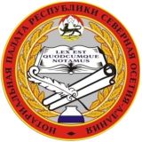 Нотариат РСО-Алания: новости права, советы, консультации