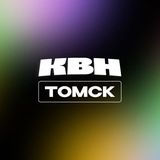 ТОМСК.КВН