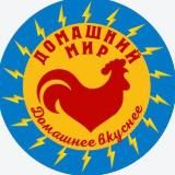 Домашнее мясо15