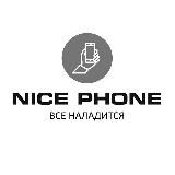Nice Store | Найс Стор | Уфа