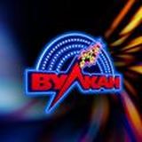 Вулкан Схемы