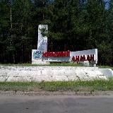 🇷🇺 Наш Красный Лиман 🇷🇺