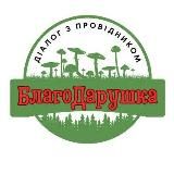 🍄 Благодарушка мікродозинг 🍫