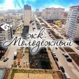Краснодар, мкр. Молодёжный-Витамин