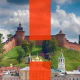 Навальный | Нижний Новгород