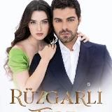 ПРЕЕМНИК | ВЕТРЕНЫЙ ХОЛМ - ТУРЕЦКИЙ 🇹🇷