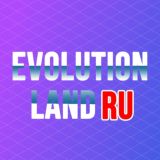 Evolution Land - RU (Darwinia)