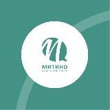 Культурный центр «Митино»