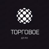 ТОРГОВОЕ ДЕЛО