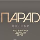 Парад Абакан