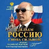 Vaтники out of context