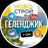 НовоСтрой видео и прямые эфиры