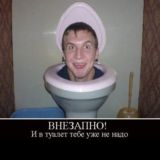 Сантех_Pizdec chat