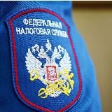 Межрайонная ИФНС России № 2 по Московской области