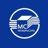 ОАО "Мозырьсоль"