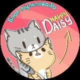 Happiness with Daisy ☀ Тульпа | Блог | Советы