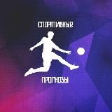 PROBET|ставки на спорт