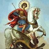 Георгий Пламенный