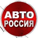 ЧЁ авто |Новости|ДТП