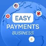 Easy Payments | Бизнес и счета за границей
