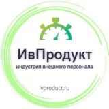 Работа Подработчик
