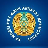 Madeniet_aqparat_ministrligi