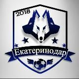 ФК «Екатеринодар»