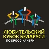 Любительские велогонки Беларусь