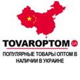 TOVAROPTOM