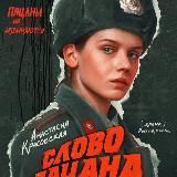 𝓓𝓸𝓹𝓪𝓶𝓲𝓷𝓮 | сохры | цитаты