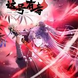 This is poisonous | There's Something Wrong With this Account | This Account is Ridiculous