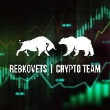 Rebkovets | Crypto Team