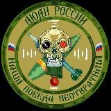 ЛЮДИ РОССИИ🇷🇺