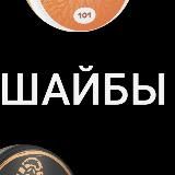 Vape Time Жевательный табак