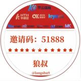 体育电竞赛事滚球红单推单
