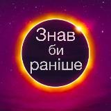 гроші треба