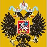 Тайный советник