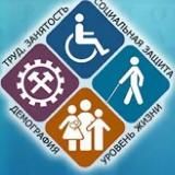 ГБУ РД «ТКЦСОН в МО город Дербент и Дербентский район».