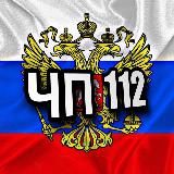 Ставрополь News