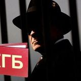 Разоблачение Агентов