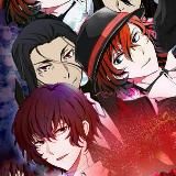 ВЕЛИКИЙ ИЗ БРОДЯЧИХ ПСОВ СМОТРЕТЬ