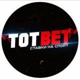 TOTBET✔️